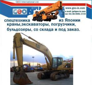 Гусеничный экскаватор CAT 350