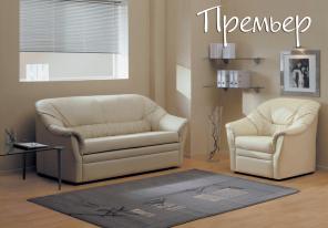 Новый трехместный раскладной диван софа. Бесплатная доставка. Гарантия