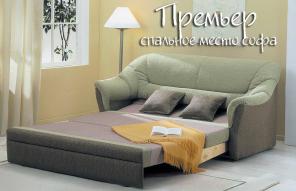Новый трехместный раскладной диван софа. Бесплатная доставка. Гарантия