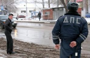 Вернуть водительское удостоверение