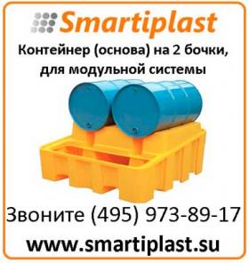 Система розлива из бочек, розлив из бочек розлив из бочки