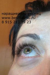 Наращивание ресниц