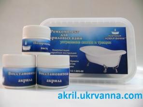 Ремкомплект для ремонта акриловых ванн