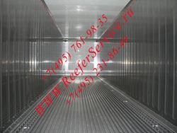 Продаем рефконтейнеры: Carrier, Thermo King, Daikin