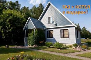Зимний дом, ГАЗ+КОТЕЛ, Дмитровское ш. 55, 15 с