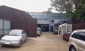 Продам автосервис (кузовной и слесарный ремонт)