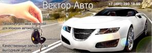Фильтра для Субару, Тойота, Хонда.