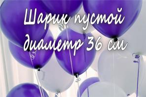 Все для праздника