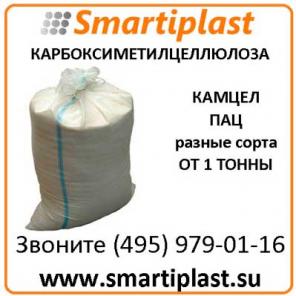 ПАЦ НВ ПАЦ СВ ПАЦ ВВ ТУ 2231-010-50277563-2003