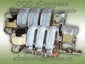 Трёхполюсные контакторы КТ-6013, КТ-6023, КТ-6033.