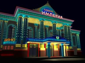 Банкетный зал "Дорадо"