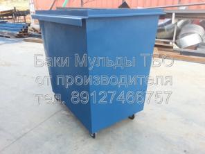 Продам Контейнер ТБО квадратный