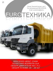 Продам работающий сайт. Недорого. Срочно.