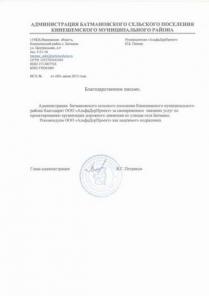 ���������� �������� ����������� ��������� ��������