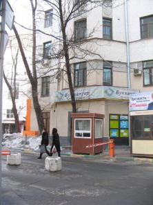 от Собственника Объект в ЦАО