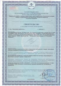 Пенообразователь ПБ Люкс Супер