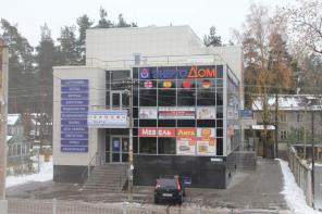 Сдача в аренду офисного помещения