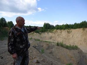 44 гектара земли по низкой цене