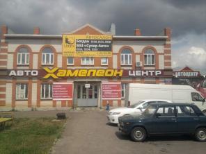 Продам ТЦ с действующим автосервисом.