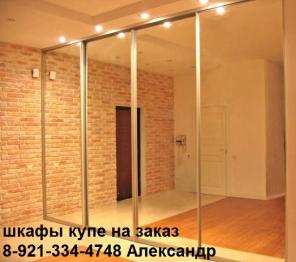Шкафы купе на заказ