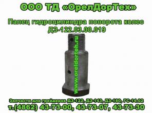 Запасные части к технике: погрузчикам ТО-30,ПК-27, грейдерам ДЗ-122,ДЗ-143,ДЗ-180,ГС-14.02