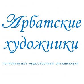 Купить картину маслом на холсте, заказать шарж или портрет в подарок - это к нам!