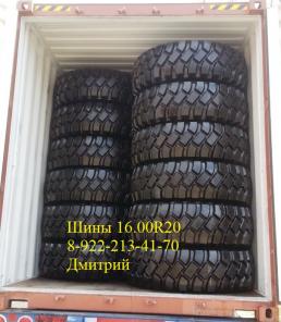 Шины michelin xzl 16.00 R20 (445/95R20)