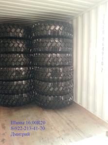 Шины michelin xzl 16.00 R20 (445/95R20)