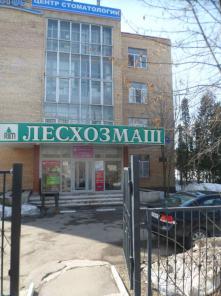 Офис в аренду в г. Пушкино Московской обл. сдаю