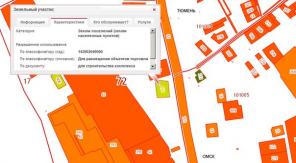 Продается объект незавершенного строительства 200 кв.м., 4 500 000 руб.
