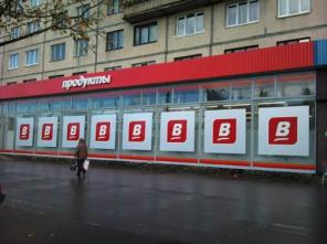 сдам в аренду торговые помещения от 10 до 150 м.кв