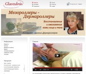 Создание сайта командой профессионалов