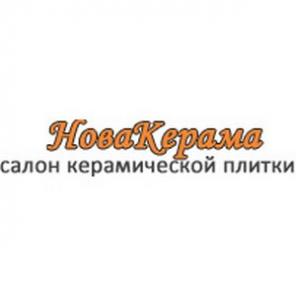 Керамическая плитка оптом и в розницу