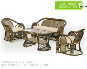 Плетеная мебель из ротанга! Гарантия лучшей цены!