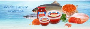 Производим и продаем рыбу и морепродукты высшего качества
