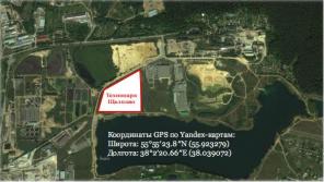 Продажа/Аренда логистического комплекса Технопарк, г.Щелково