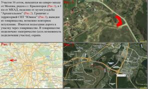 Участок 16 соток, 5 км от МКАД, вблизи д. Гольево