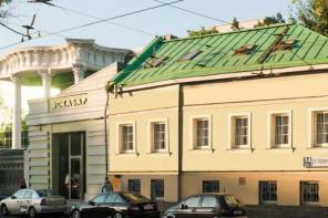 Презентабельный особняк 304,9 кв.м.