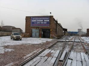 Земельный участок в Красноярске