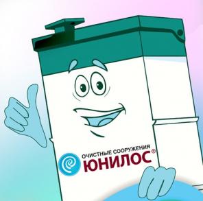 Септики Fast и Юнилос