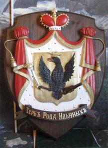 Ваш Фамильный герб