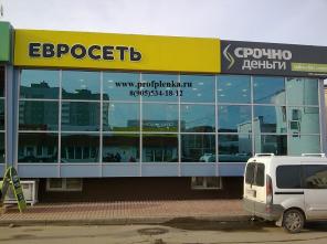 Тонировка Окон