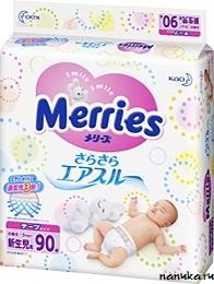 Японские подгузники (памперсы) Merries (Мерис), GooN (Гун), Moony (Муни) На сайте http://nanuka.ru/merries.html