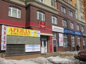 Торговая площадь 12 и 50м2 в Красногорске