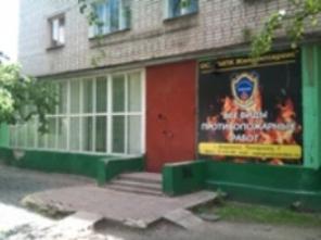 Огнезащита материалов, изделий и констпукций