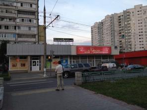 Помещение 260м в аренду
