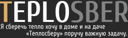 Мелкооптовая продажа строительных материалов