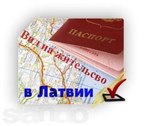 2013. Латвия - новая альтернатива Кипру.