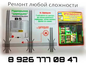 Ремонт iphone HTC Sony Samsung LG. Заменим дисплей