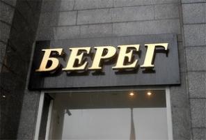 Изготовление наружной рекламы